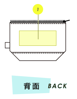 トートバッグ背面プリント範囲