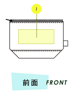 トートバック前面プリント範囲