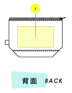 トートバッグ背面プリント範囲