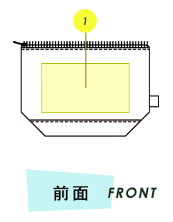 トートバック前面プリント範囲