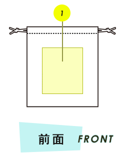 トートバック前面プリント範囲