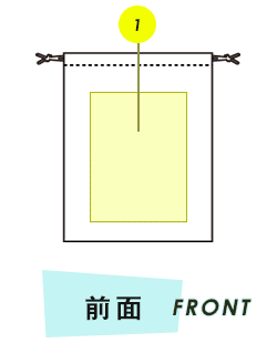 トートバッグ前面プリント範囲