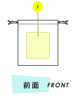 トートバック前面プリント範囲