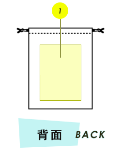 トートバッグ背面プリント範囲