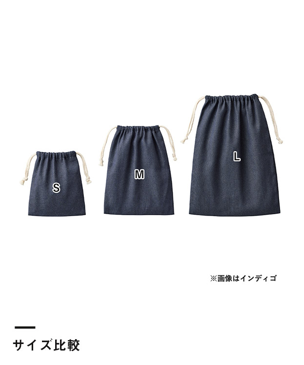 デニムライク巾着(L)※名入れ専用商品（SNS-0300436）サイズ比較