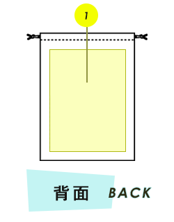 トートバッグ背面プリント範囲