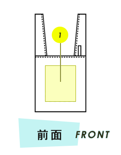 トートバック前面プリント範囲