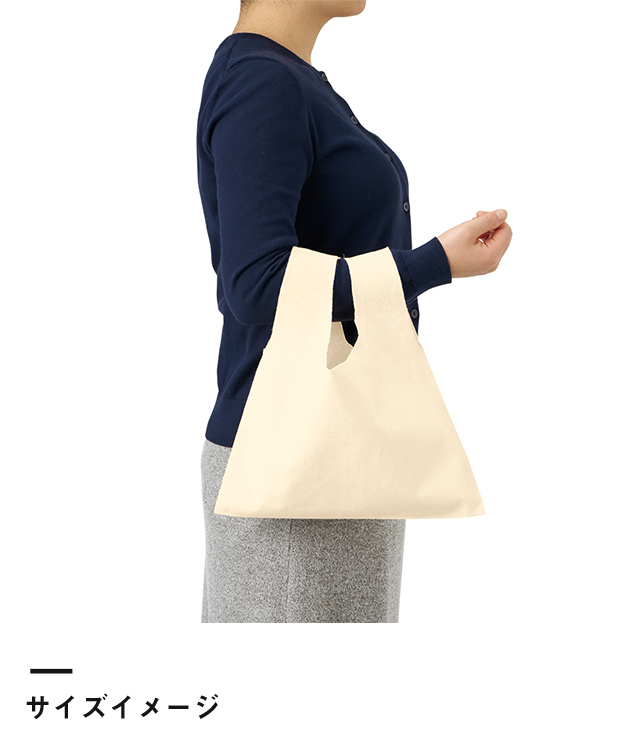 厚手コットンフラットミニマルシェバッグ（SNS-0300518）サイズイメージ