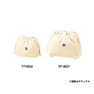 厚手コットンポーチ巾着(S)（SNS-0300535）シリーズサイズ比較