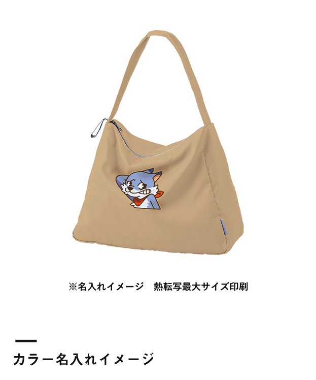 クルリト コンパクトクーラーショルダーバッグ（SNS-0300584）カラー名入れイメージ