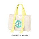 キャンバスカラーハンドルスクエアトート（SNS-0300596）単色名入れイメージ