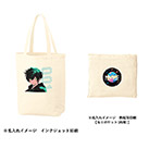 厚手コットンポケッタブルエコトート（SNS-0300603）カラー名入れイメージ