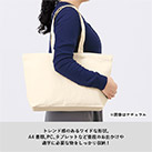 キャンバストート（M）ワイド（SNS-0300606）柔らかな生地感の10オンスキャンバス