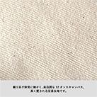 キャンバストート（M）ワイド（SNS-0300606）トレンド感のあるワイドな形状