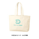 キャンバストート（M）ワイド（SNS-0300606）単色名入れイメージ
