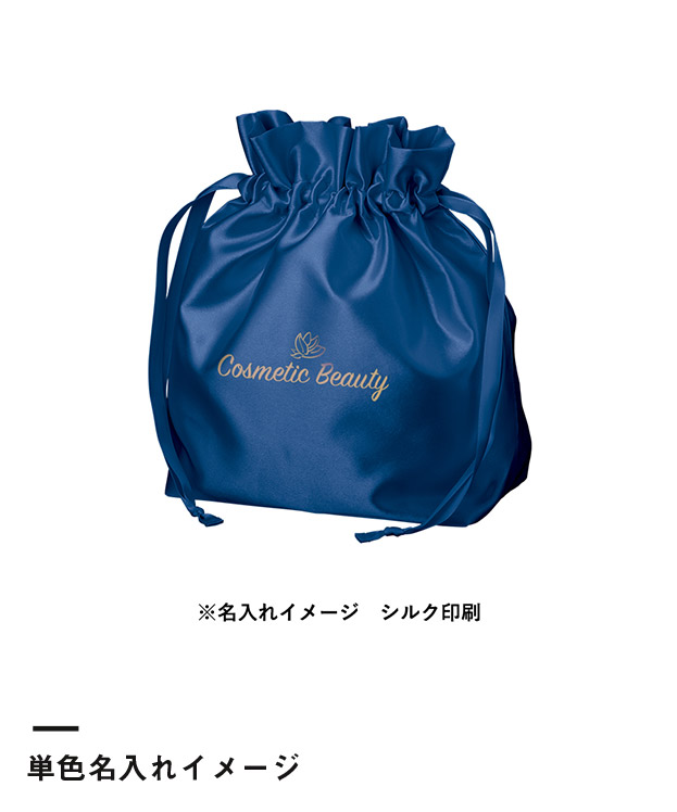 サテンフリルポーチ巾着（SNS-0300636）単色名入れイメージ