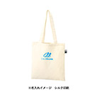 フェアトレードコットンカジュアルフラットバッグ(L)（SNS-0300717）単色名入れイメージ