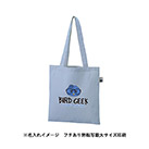 フェアトレードコットンカジュアルフラットバッグ(L)（SNS-0300717）カラー名入れイメージ