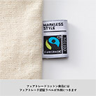 フェアトレードコットンスクエア保冷トート(S)（SNS-0300719）フェアトレードコットン商品には認証ラベルがつきます