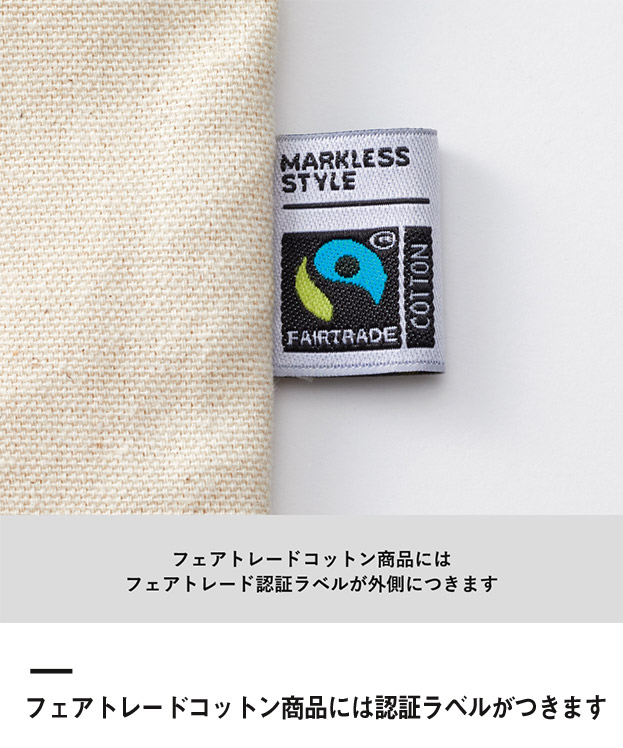 フェアトレードコットンスクエア保冷トート(M)（SNS-0300720）フェアトレードコットン商品には認証ラベルがつきます