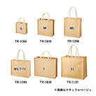 ジュートスクエアトート(ML)ワイド（SNS-0300721）シリーズサイズ比較