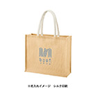 ジュートスクエアトート(ML)ワイド（SNS-0300721）単色名入れイメージ