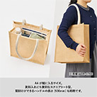 ジュートスクエアトート(ML)（SNS-0300722）A4が縦に入るサイズ