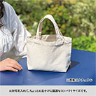 ライトキャンバストート（S）（SNS-0300723）お出かけに最適なコンパクトサイズ