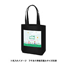 ライトキャンバストート（M）（SNS-0300724）カラー名入れイメージ