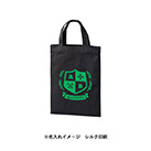 ライトキャンバスフラットバッグ（S）（SNS-0300726）単色名入れイメージ