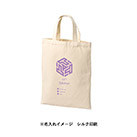 ライトキャンバスフラットバッグ（M）（SNS-0300727）単色名入れイメージ