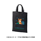 ライトキャンバスフラットバッグ（M）（SNS-0300727）カラー名入れイメージ