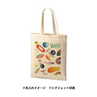 ライトキャンバスフラットバッグ（L）（SNS-0300728）カラー名入れイメージ