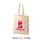 ライトキャンバスフラットバッグ（LL）（SNS-0300729）単色名入れイメージ