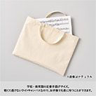 ライトキャンバスレッスントート（SNS-0300731）学校・保育園の定番手提げサイズ
