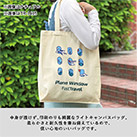 ライトキャンバスレッスントート（SNS-0300731）中身が透けず、印刷のりも綺麗なバッグ