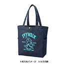 デニムマルチトート（SNS-0300735）単色名入れイメージ