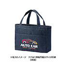 デニムフロントポケットトート（SNS-0300736）カラー名入れイメージ（表面）