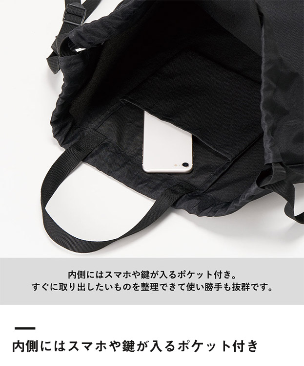 ハンドル付ポリ巾着リュック（SNS-0300737）内側にはスマホや鍵が入るポケット付き