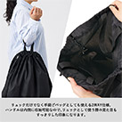ハンドル付ポリ巾着リュック（SNS-0300737）手提げバッグとしても使える2WAY仕様