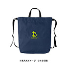ハンドル付ポリ巾着リュック（SNS-0300737）単色名入れイメージ