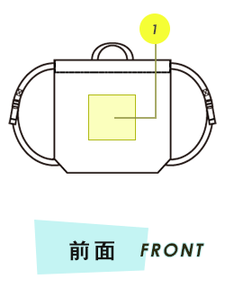 トートバッグ前面プリント範囲