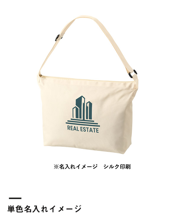 アジャスター付ファスナーショルダーバッグ（SNS-0300738）単色名入れイメージ