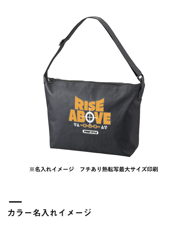 アジャスター付ファスナーショルダーバッグ（SNS-0300738）カラー名入れイメージ
