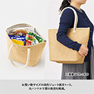 ジュート保冷トート(M)（SNS-0300740）お買い物サイズの舟形ジュート保冷トート