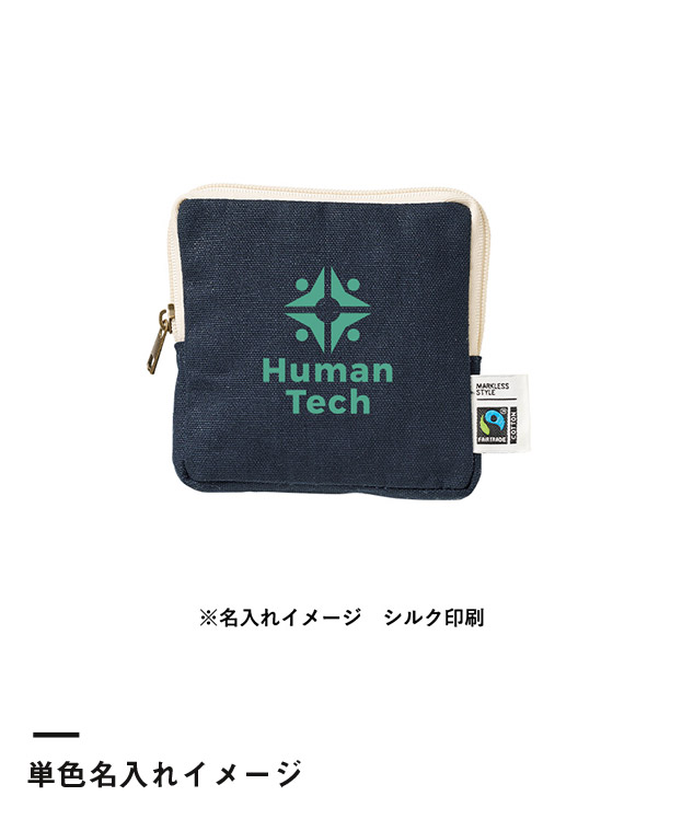 フェアトレードコットンスリムスクエアポーチ(S)（SNS-0300741）単色名入れイメージ
