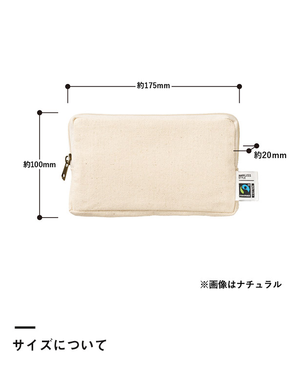 フェアトレードコットンスリムスクエアポーチ(M)（SNS-0300742）サイズについて