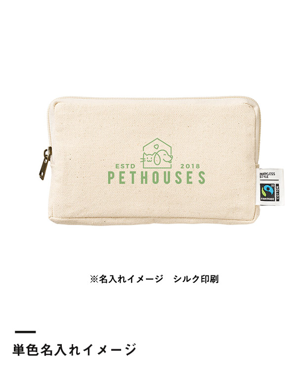 フェアトレードコットンスリムスクエアポーチ(M)（SNS-0300742）単色名入れイメージ