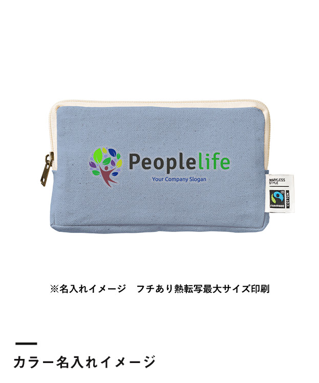 フェアトレードコットンスリムスクエアポーチ(M)（SNS-0300742）カラー名入れイメージ