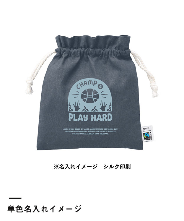 フェアトレードコットンフリル巾着(M)（SNS-0300746）単色名入れイメージ